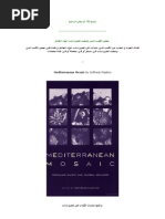 Download Amr Diab E-book - Part 2 by Amr Diab SN13071235 doc pdf