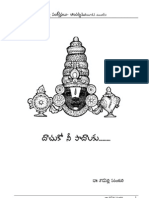 Annamaiah Keertanalu-Aamtaryam (DR - Tadepalli Patanjali MRP