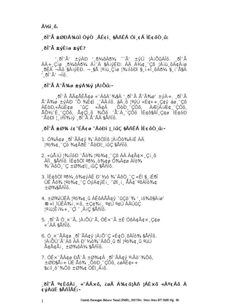Contoh Karangan Bahasa Tamil Laman Bahasa Melayu SPM