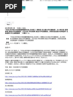 核廃棄物とアメリカ先住民 Pdf