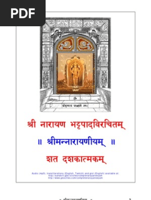 Narayaneeyam Sanskrit Religious Books Indian Religious Texts