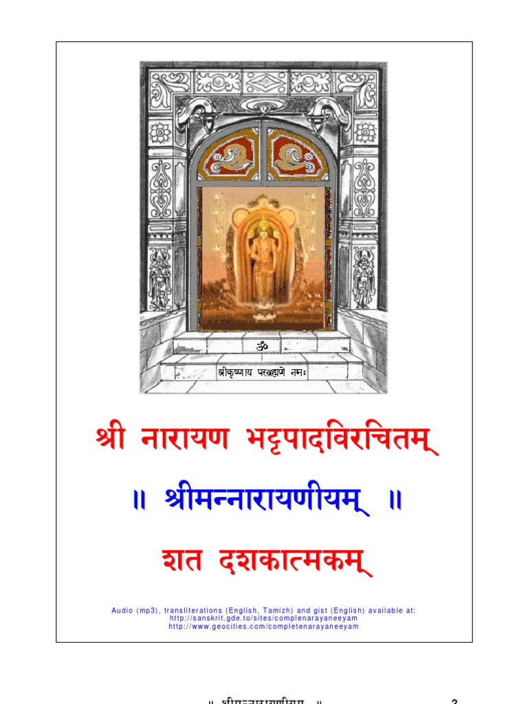 Narayaneeyam Sanskrit Religious Books Indian Religious Texts