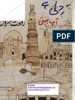 Sunday Old Book Bazar-17 March, 2013-Rashid Ashraf