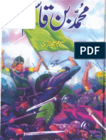 Muh Bin Qasim by Nasem Hijaz Urduraj.com