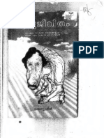 Aadujeevitham by Benyamin - Text PDF