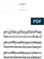 Tamayura Hitotose Main Theme - Piano Sheet