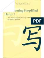 Remembering Simplified Hanzi 1