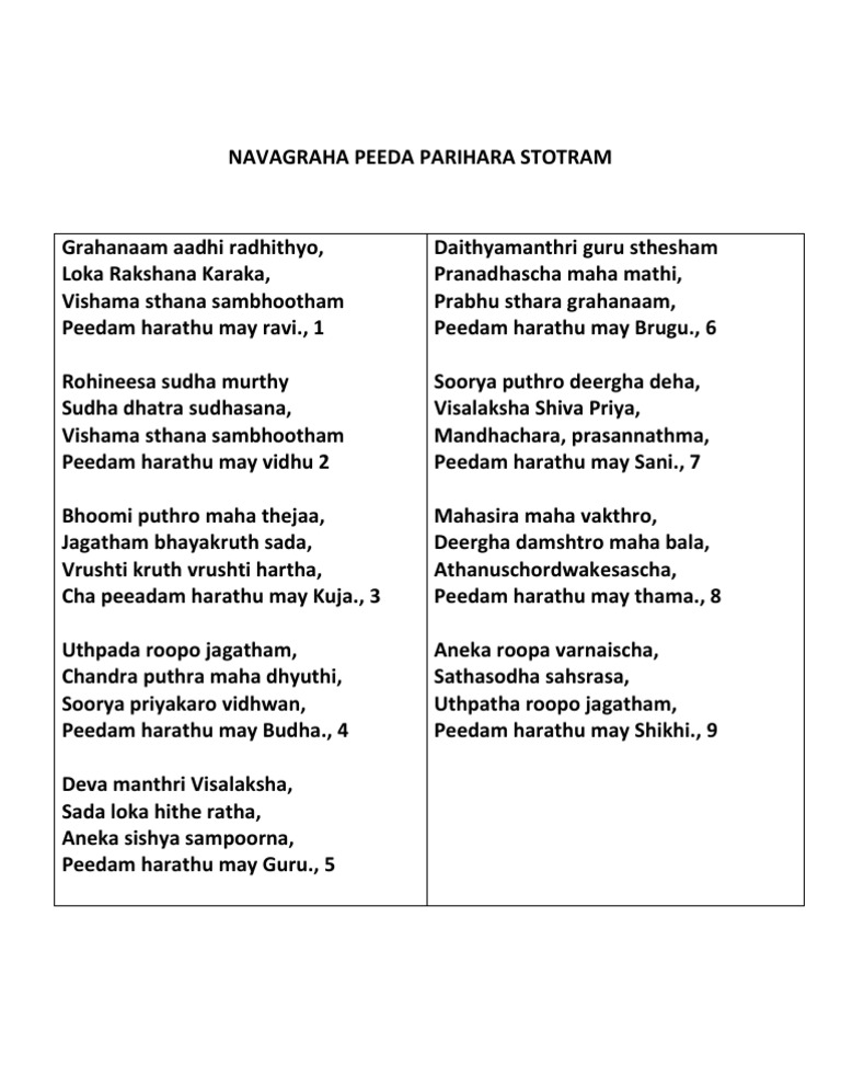 Navagraha mantra mp3 download songspk