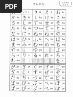 Hiragana Chart (Kanas & Words)