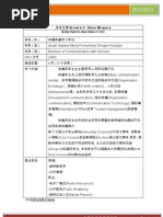 Download UUM  by  SN131438941 doc pdf