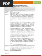 Download UPM by  SN131524959 doc pdf