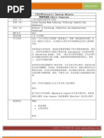 Download UTM by  SN131525268 doc pdf