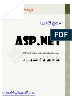 (Bashiry) ASP - Net Complete Reference