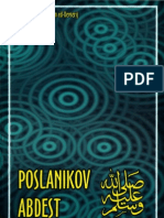 Poslanikov, Sallallahu Alejhi Ve Sellem, Abdest