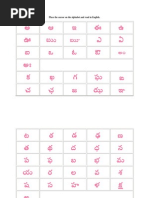 telugu alphabet pdf consonant alphabet