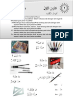 Cinta Berbahasa Arab 3 PDF