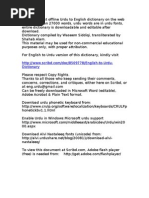Urdu To English Dictionary | PDF