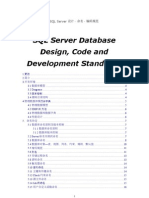 SQL.Server.设计、命名、编码规范