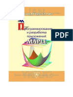 Maple Design