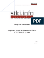 Storage Virtualization-Backup VTL