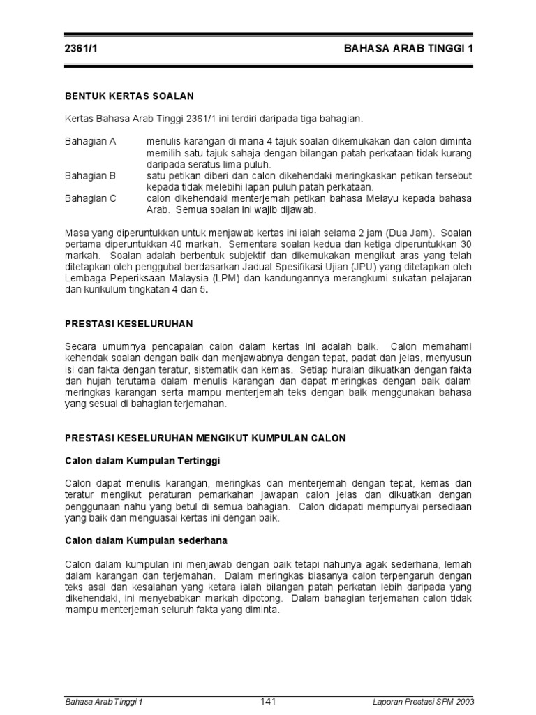 Bahasa Arab Tinggi 1 Pdf
