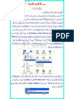 Inpage 2000 Complete Tutorial Full in Urdu (Pdfbookshub.blogspot.com)