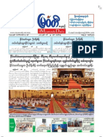 The Myawady Daily (25-3-2013)