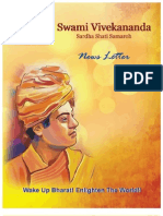 Swami Vivekananda Sardh Shati Samaroh: Newsletter - March 2013