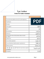  7 - Grammatical Terms1 - QURAANIC ARABIC (WORDPRESS)