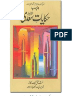 Hikayat E Saadi by Ibn E Ali Urdunovelist.blogspot.com