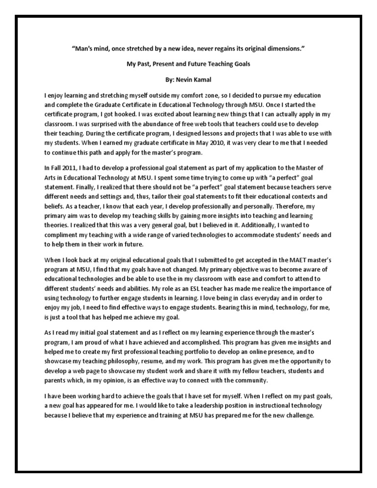 My career goals essay image