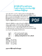 အမွတ္ အမွတ္ အမွတ္ အမွတ္ ၇၇၇ ။ ၇၇၇ ။ ၇၇၇ ။ ၇၇၇ ။ ကုလသမဂၢ ကုလသမဂၢ ကုလသမဂၢ ကုလသမဂၢ ပါလာဇာ ပါလာဇာ ပါလာဇာ ပါလာဇာ ( ( ( (UN UN UN UN - Plaza Plaza Plaza Plaza) ) ) ) ဒုတိယထပ္ ဒုတိယထပ္ ဒုတိယထပ္ ဒုတိယထပ္