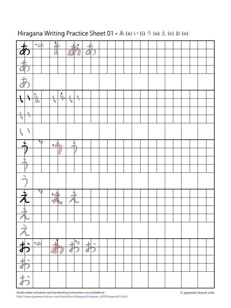 hiragana writing practice sheets pdf calligraphy writing