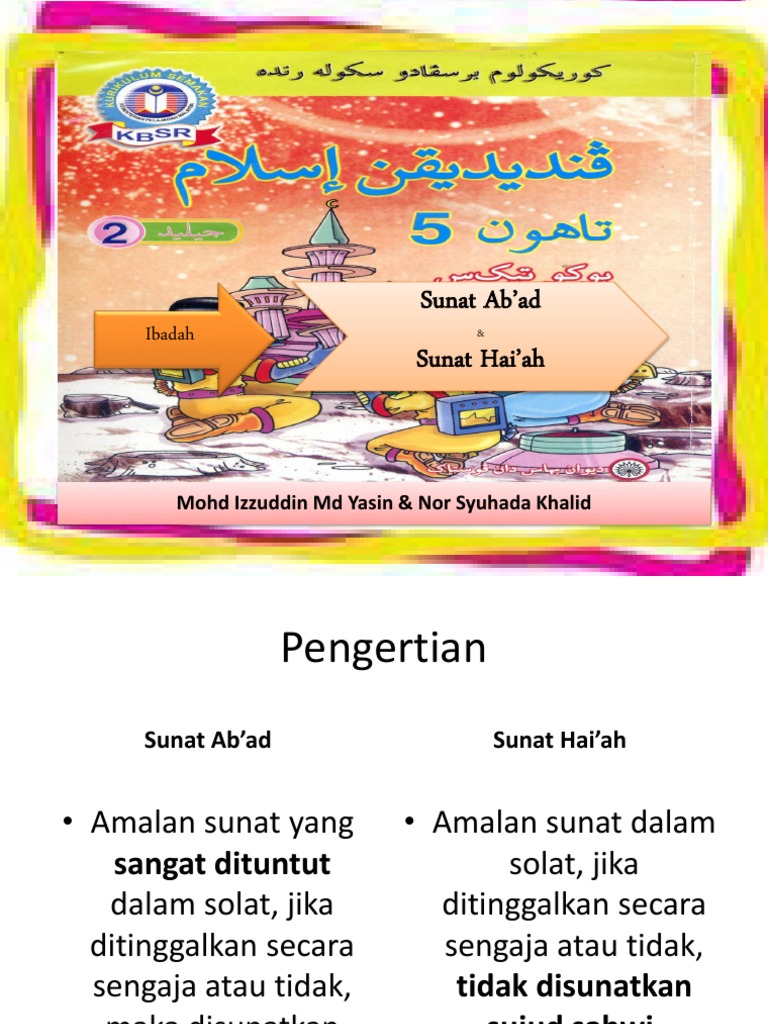 Sunat Ab Ad Sunat Hai Ah Pdf