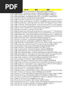 Download Bbs by Soc Bunda SN132386540 doc pdf