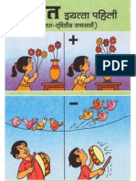 1 Marathi Maths Part 2