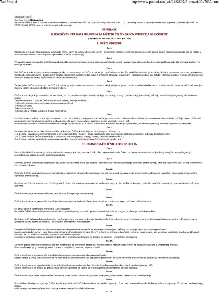 Propis - Toplo Cinkovanje | PDF