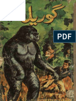 Gorilla Zulfiqar Ahmed Tabish Feroz Sons 1968
