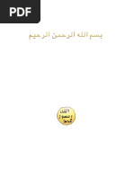 Download Kuranske mudize - Harun Yahya by Bosnamuslim-media SN13270806 doc pdf