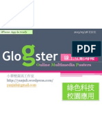 Glogster 綠色科技應用-線上互動海報應用於校園 - small