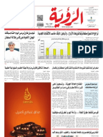 Alroya Newspaper 28-03-2013
