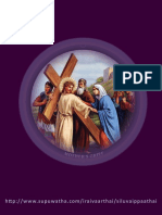 Way of The Cross - Version 1 - Tamil