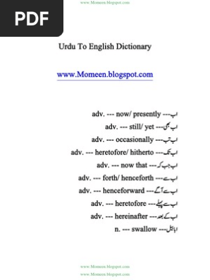 Urdu To English Dictionary Religion And Belief - 