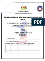 cover-fpm