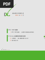 Download InsightXplorer Monthly Report_201303 by  SN132956529 doc pdf