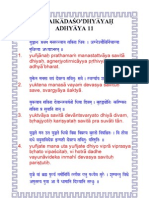 Sloka Yajurweda Adhyaya 11