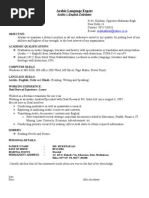 English Cv Form 65k Views