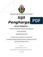 Sijil Keceriaan