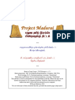 Bharathi.pdf