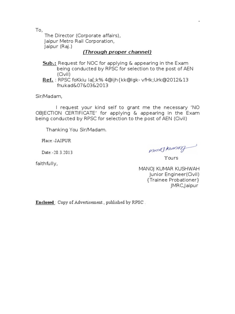 Application To Obtain NOC PDF